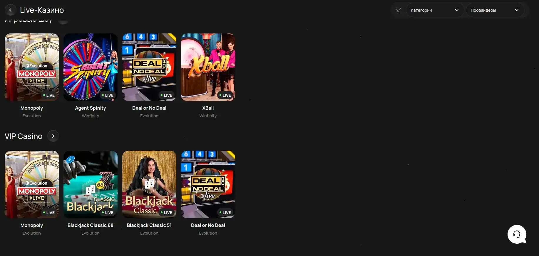 Игровые автоматы Twin Casino